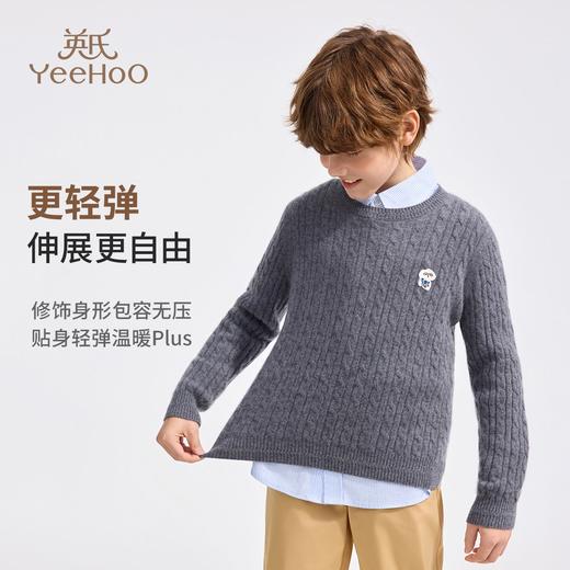 【英氏】【100%山羊绒】【110-170】男女童冬款针织衫毛衣 商品图1
