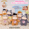 丑萌马叫毛绒钥匙扣-纪念日百货门店同款169095762 商品缩略图0