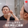 多效修护油养面膜&焕亮面膜/萃乐活/精油萃取以油养肤/水油双萃/清爽水感油/深层补水保湿/焕亮肌肤【品牌方上海发货】 商品缩略图0
