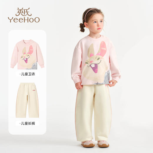 【英氏】【米雷联名】【90-130】女童春秋卫衣卫裤套装 商品图0