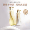【高奢头皮护理套装】控油舒缓 改善头皮问题 奢养脆弱发丝 柔顺秀发 商品缩略图1