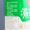 【ZCWJ】  海天 蚝油6kg 金字装  调味品 炖炒蘸拌鲜 烧烤火锅蘸料 餐饮装 商品缩略图4