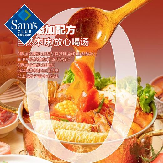 【山姆限定】有言有味 树番茄火锅底料 300g/袋 商品图2