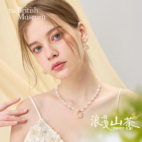 大英博物馆欧洲文化艺术系列浪漫山茶珍珠贝壳礼盒