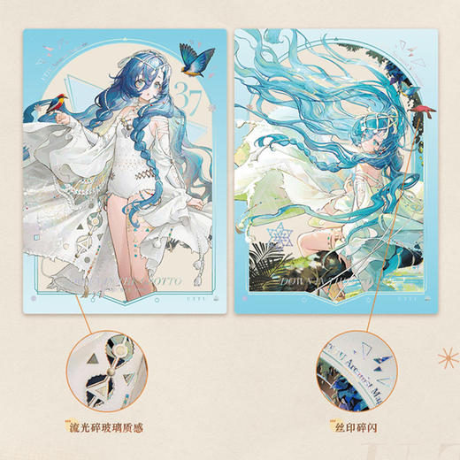 重返未来1999典藏卡第二弹卡牌-纪念日百货门店同款169598765 商品图1