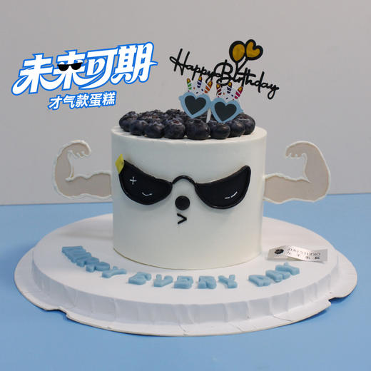 才气款【未来可期】1.5磅香草奶油芒果夹心口味 商品图1