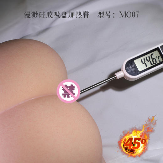新品漫渺铂金硅胶屁股吸盘加热臀真人复刻阴道逼真倒膜男用情趣用成人自慰性用品 商品图9