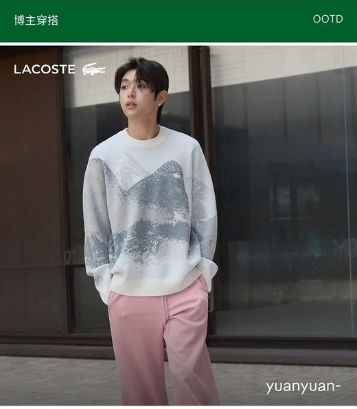 【周末秒杀 直接调价 下单即可】法鳄 男士 厚款 撞色 羊毛混纺 针织衫  王一博联名款 女生也可以轻松驾驭 商品图1