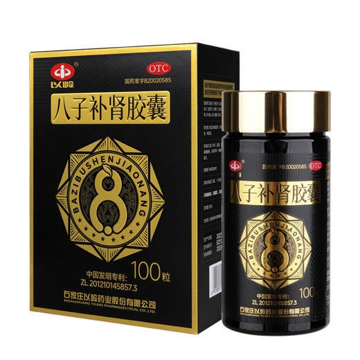 以岭八子补肾胶囊 多规格装带300粒装 商品图10