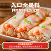 逮虾记 满料肠粉皇 商品缩略图1