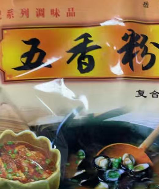 【YC】五香粉454g 商品图1