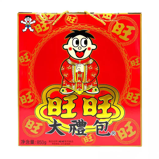旺旺大礼包 新年必备 乔迁必备 商品图6