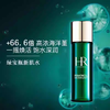 3.14白色情人节【可溯源 送绒布袋！】Helena Rubinstein赫莲娜黑珍珠30ml+赫莲娜至美琉光恒采精萃露30ml+赫莲娜新肌水30ml_YUAL 商品缩略图4