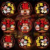 2月10日停发！【小来】【9.9抢20张❗️马年限定新款窗花贴】贴上新年窗花，给家带来满满好运❗️2026新年用品福字对联静电贴剪纸玻璃贴 商品缩略图3