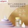 贝亲-玻璃奶瓶100ml50ml（不含奶嘴）低体重儿 商品缩略图0