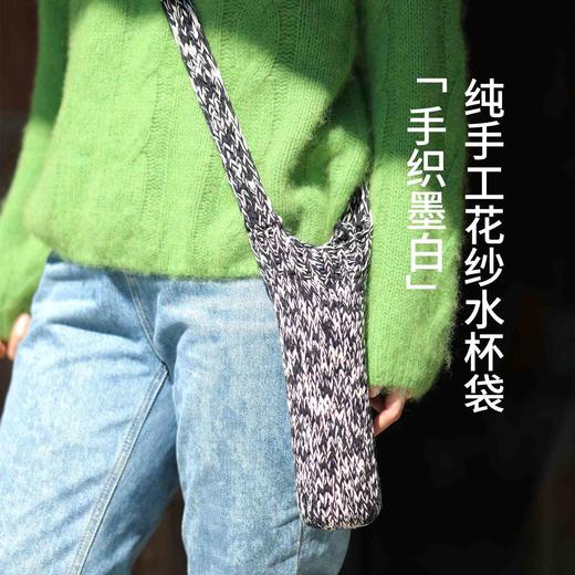 绽放LSX020朵/纯手工钩织斜跨花纱水杯袋隔热保温杯套防烫水杯袋 商品图0