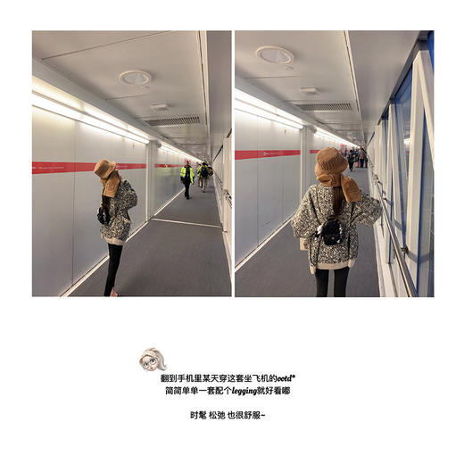 金蘑菇菇 漫不经心的时髦 白鹿毛衣套组 / 流苏毛衣 商品图3