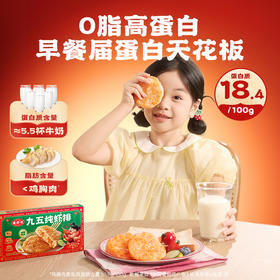 逮虾记 九五虾排  无需解冻直接煎