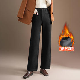 「自」全新升级【铂金会员174/天猫229/差价55】(61126)洛诗琳高腰宽松梧桐裤2025冬季休闲加绒直筒毛呢裤