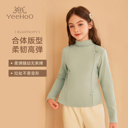 【英氏】【德绒暖感】【90-140】女童半高领打底衫 商品图6