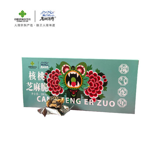 苍耕洱作核桃芝麻脆200g 商品图1