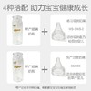 贝亲-玻璃奶瓶100ml50ml（不含奶嘴）低体重儿 商品缩略图3
