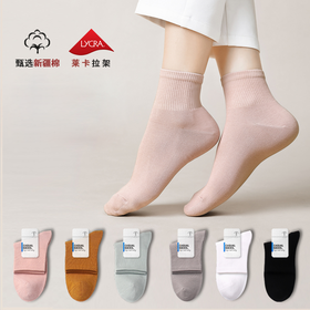 kinggolf秋冬防臭袜，透气防臭，舒适耐磨，男女款中筒袜5双装