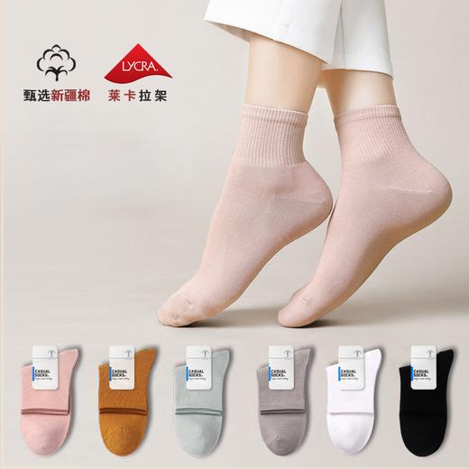 kinggolf秋冬防臭袜，透气防臭，舒适耐磨，男女款中筒袜5双装 商品图0