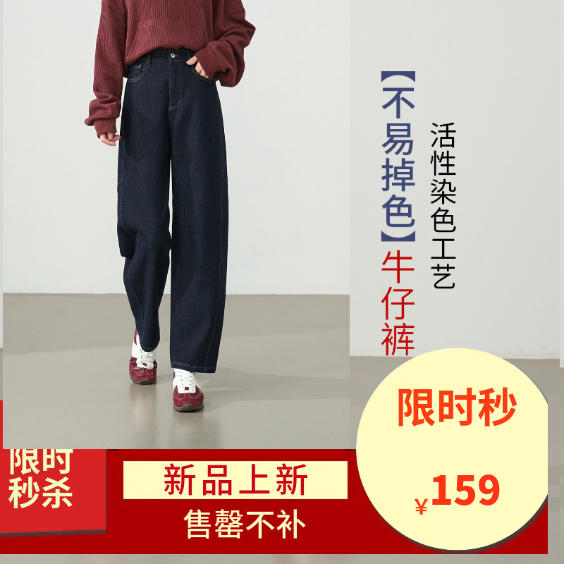 【初春-人字纹-镰刀裤】逸阳不易褪色显瘦弯刀提花牛仔长裤8221VB1