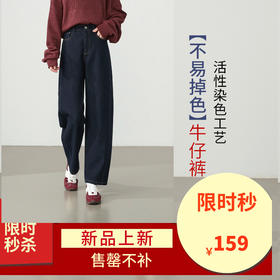 【初春-人字纹-镰刀裤】逸阳不易褪色显瘦弯刀提花牛仔长裤8221VB1