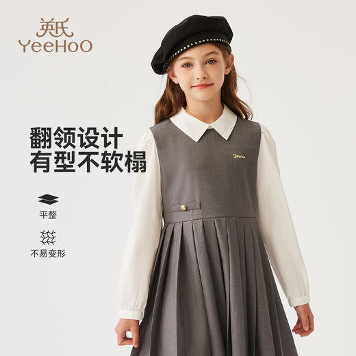 【英氏】【110-170】女童裙子拼接假两件A字裙 商品图1