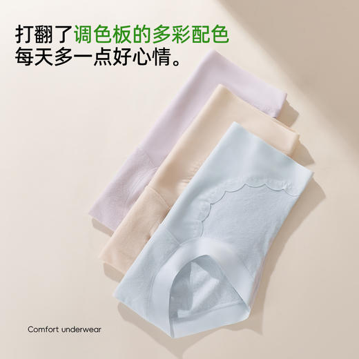 【3条装】熳洁儿  高腰蚕丝内裤大码微收腹棉质聚乳酸桑蚕丝加长底档26262102 商品图7
