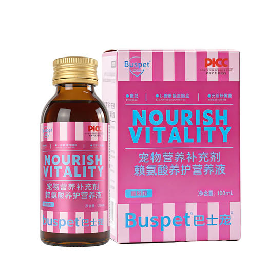 巴士宠保健营养液系列 液体钙、赖氨酸、维生素B、补血精肝 肠胃调理 线下专供 商品图7