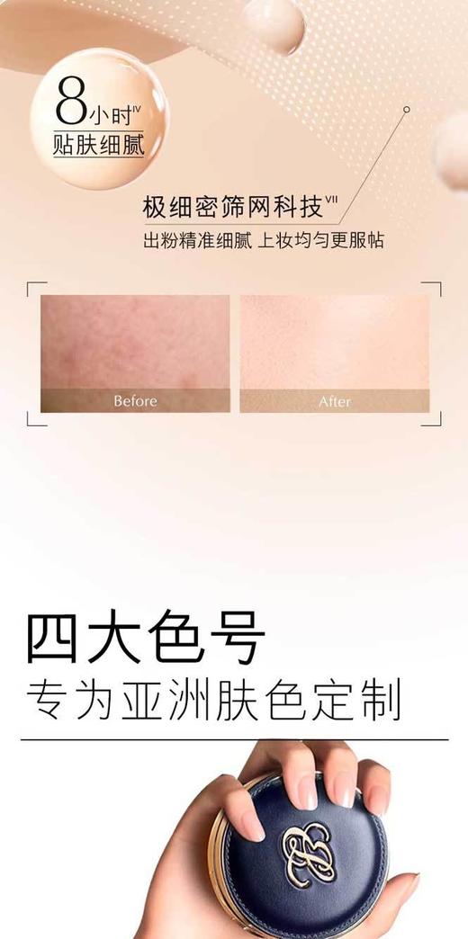 887167705760 雅诗兰黛EsteeLauder 雅诗兰黛DW圆气垫 持妆贴肤轻雾气垫粉底液1W1【12g*2】 商品图4