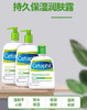 🔥特价！290元/组！Cetaphil 丝塔芙 保湿润肤乳液润肤露 家庭套装 2瓶*591ml[爱心]全家都需要它的呵护 商品缩略图4