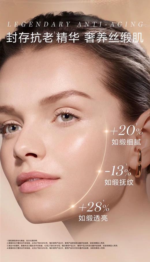 [透小蜜心选]【活动价 ¥69/2瓶】兰蔻菁纯玫瑰水30 ml小样 商品图2