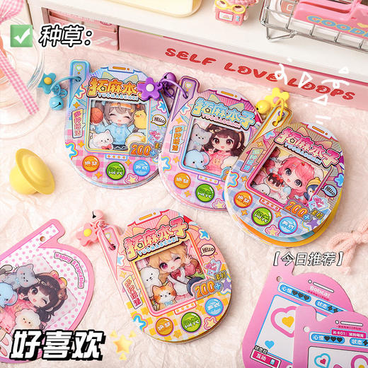 拓麻本子贴贴乐1.0贴纸本-纪念日百货门店同款169263931 商品图2