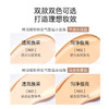 【持妆气垫】遮瑕持妆 再送替换装 鲜润臻颜持妆气垫霜13.5g 商品缩略图2