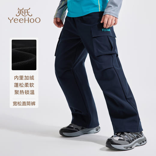 【英氏】【加绒】【110-175】男女童加绒工装裤宽松直筒裤 商品图7