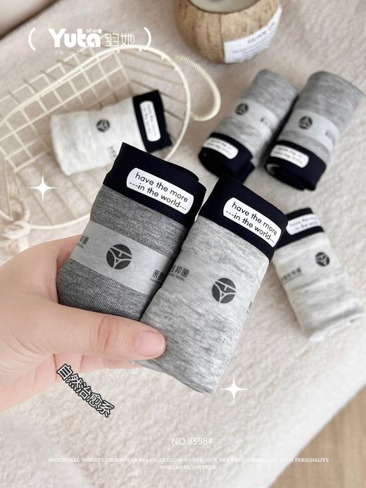 【GZ】无忧购三条装春季新款抗菌灰系撞色平角内裤女中腰运动风内裤8598（现货48小时内发货） 商品图2