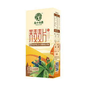 三十六雨 荞麦麦片 300g/盒 内蒙库伦