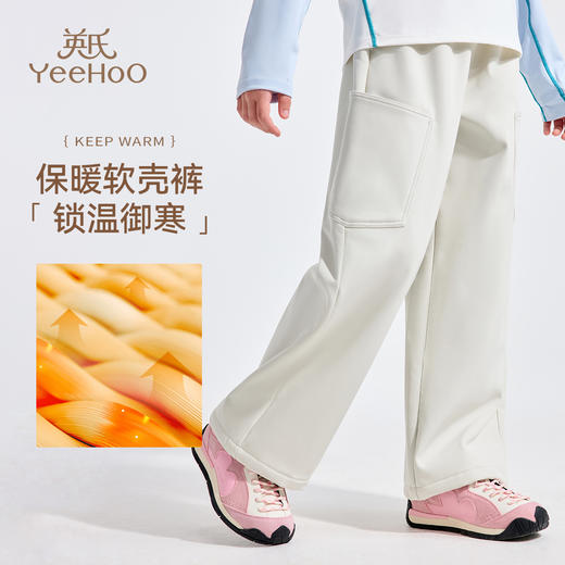 【英氏】【加绒】【110-175】男童保暖裤子儿童直筒裤 商品图3