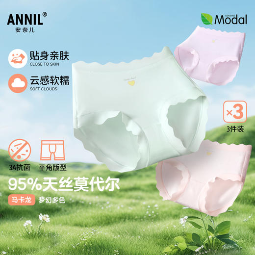 女童三角裤三件装春季新款安奈儿童装JG617520 商品图0