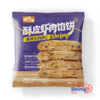 【顺丰发货】酥皮虾肉馅饼 肉眼可见大虾粒 一张馅饼4只南美白虾  肉厚弹牙 鲜甜爽口 商品缩略图5