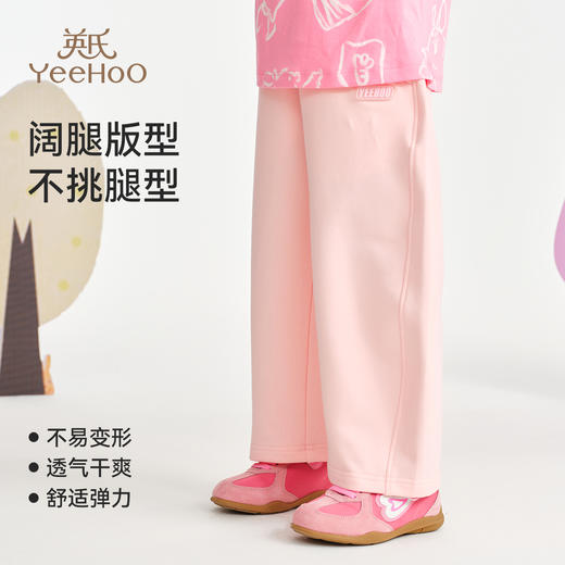 【英氏】【90-130】女童春秋休闲裤儿童弯刀裤 商品图8