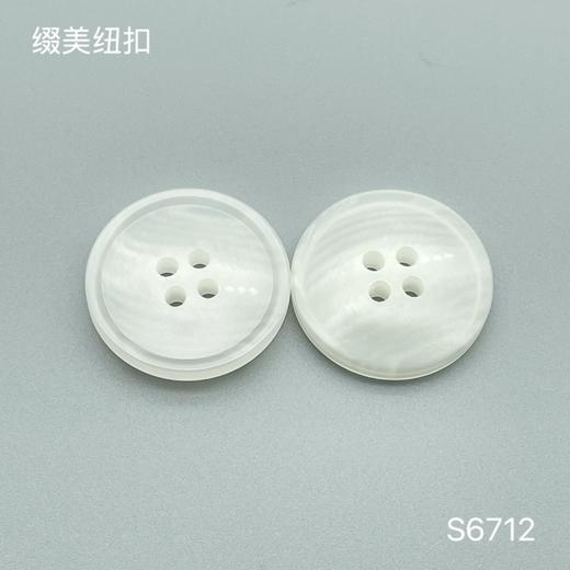 S6712(整包购买) 商品图1