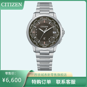 西铁城xC系列Xc系列多局电波情侣男表CB1020-62H