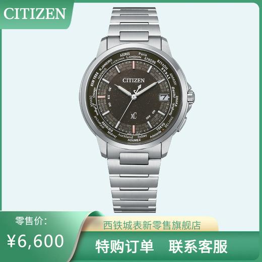 西铁城xC系列Xc系列多局电波情侣男表CB1020-62H 商品图0