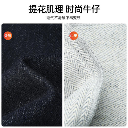 【初春-人字纹-镰刀裤】逸阳不易褪色显瘦弯刀提花牛仔长裤8221VB1 商品图4