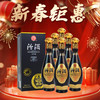 【年货节】2024年 汾酒  清香荣耀1952  清香型  53度  500ml*6瓶【整箱】 商品缩略图0